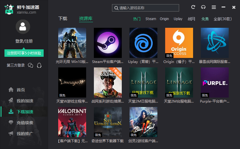 狗急全球网络加速器优化游戏与视频场景